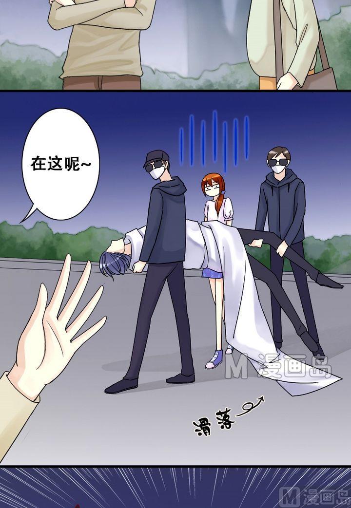 第19话 被送玫瑰（一）-第19话
