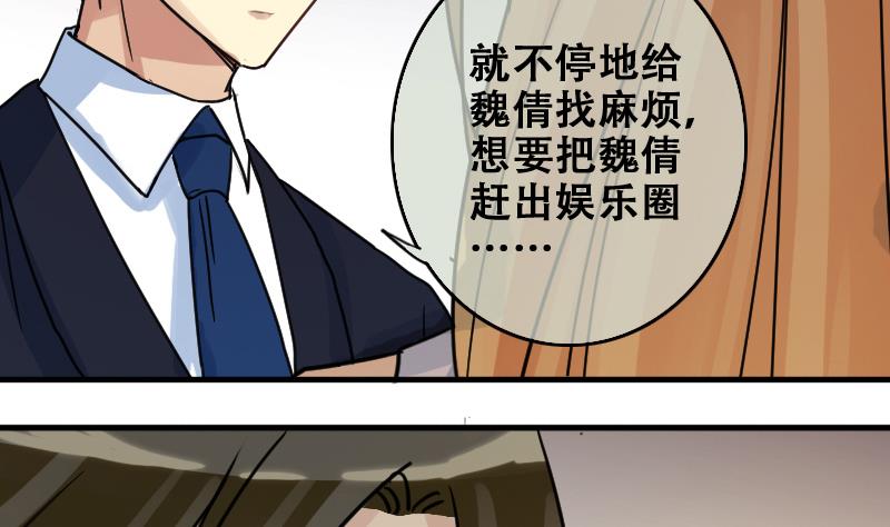 第180话 真相揭露 3-第181话