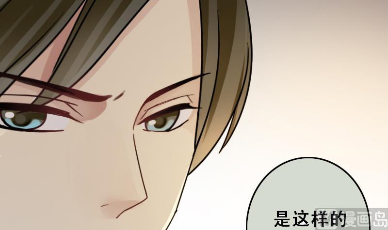 第180话 真相揭露 3-第181话