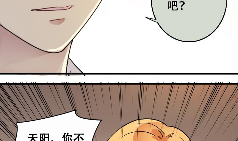 第180话 真相揭露 3-第181话
