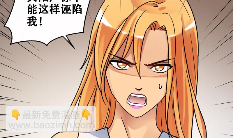 第180话 真相揭露 3-第181话