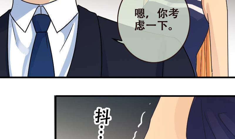 第180话 真相揭露 3-第181话