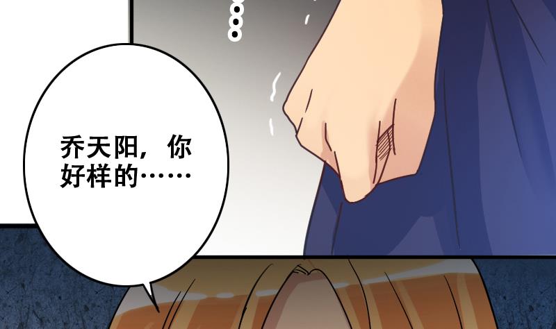 第180话 真相揭露 3-第181话