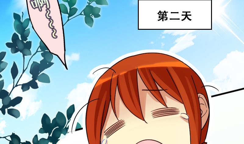 第180话 真相揭露 3-第181话