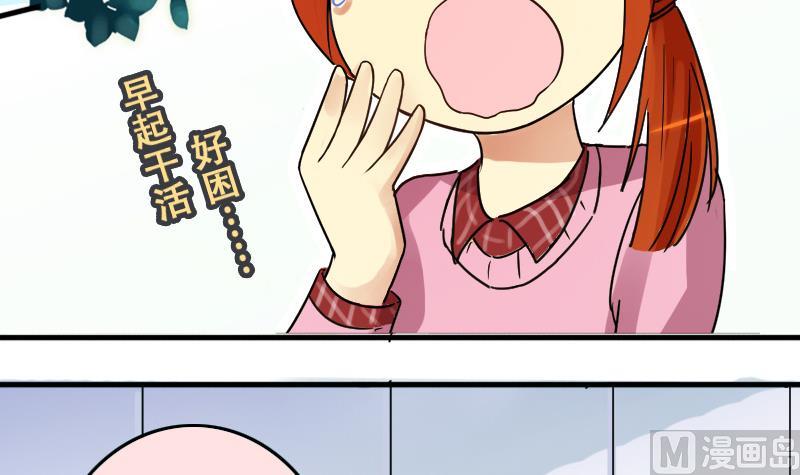 第180话 真相揭露 3-第181话