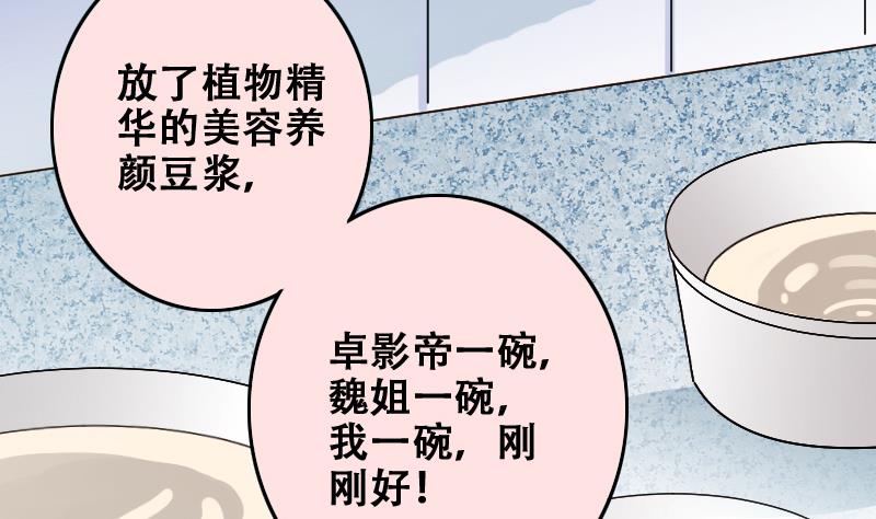 第180话 真相揭露 3-第181话