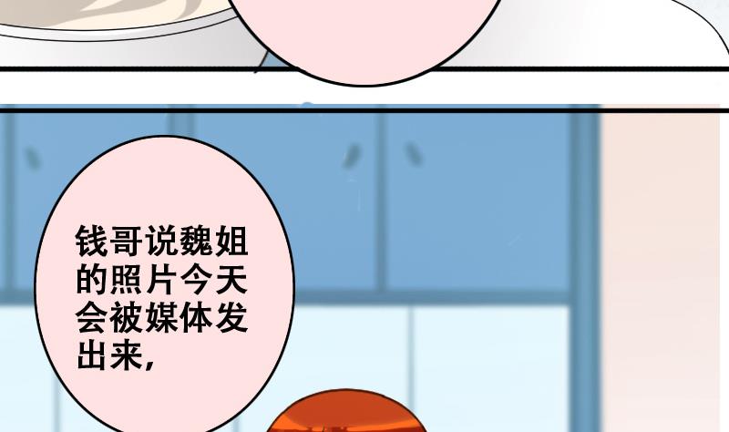 第180话 真相揭露 3-第181话