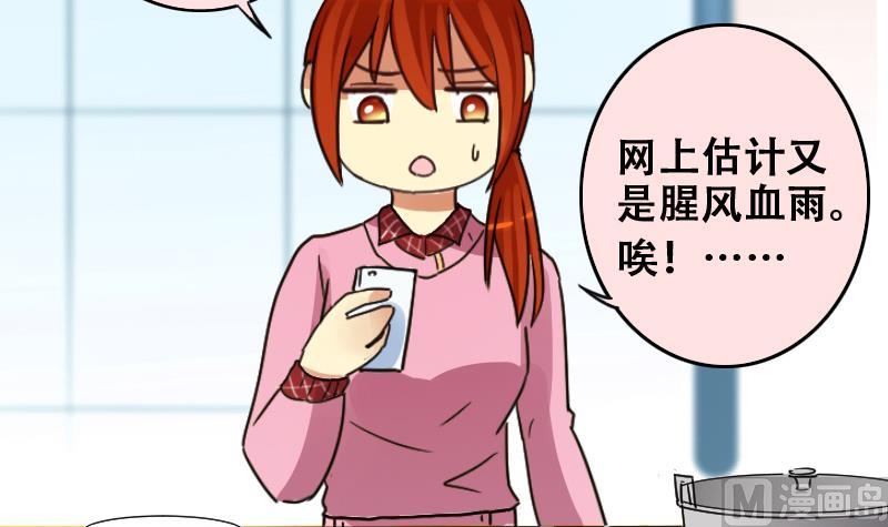 第180话 真相揭露 3-第181话