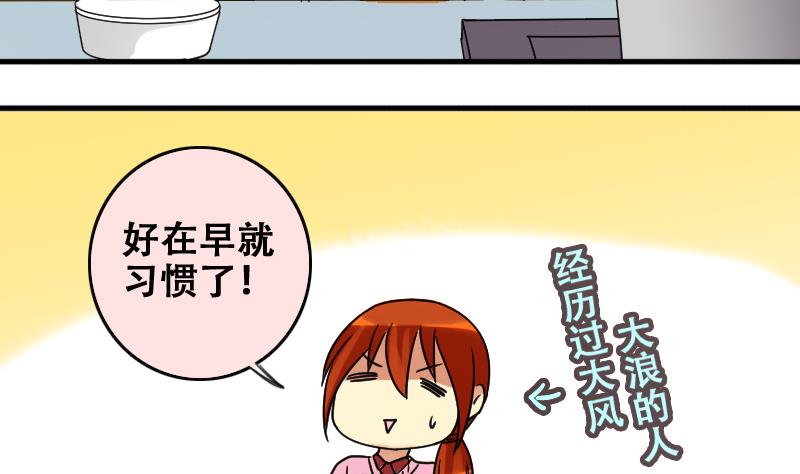 第180话 真相揭露 3-第181话