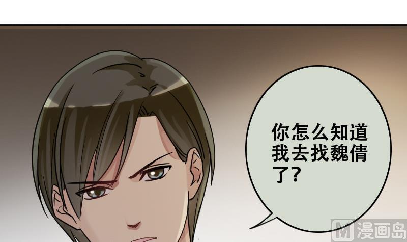 第180话 真相揭露 3-第181话