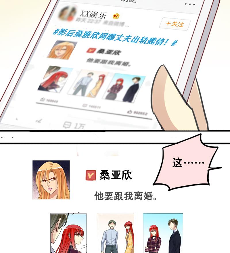 第180话 真相揭露 3-第181话