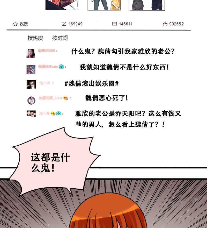第180话 真相揭露 3-第181话