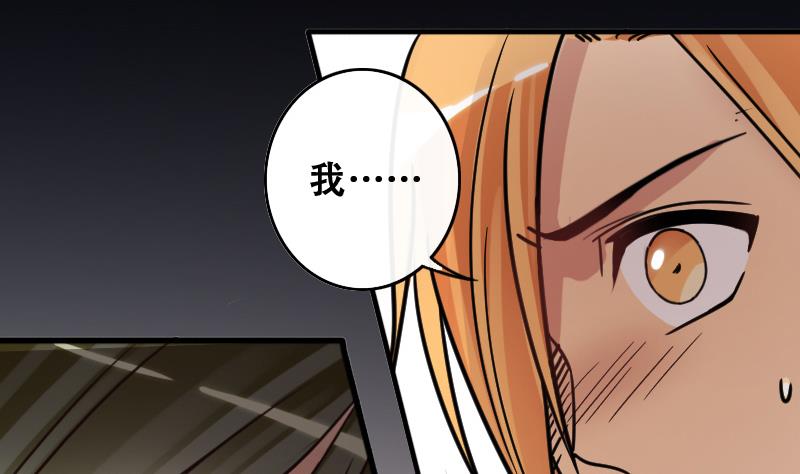 第180话 真相揭露 3-第181话