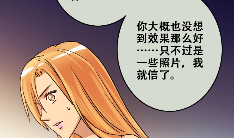 第180话 真相揭露 3-第181话