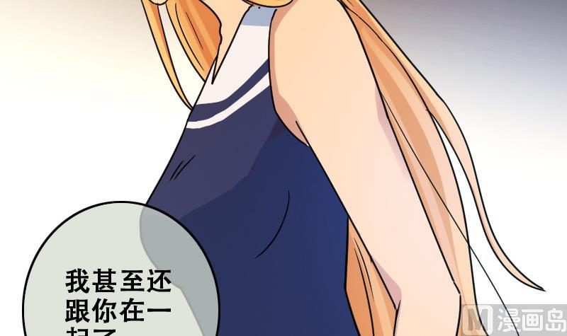 第180话 真相揭露 3-第181话