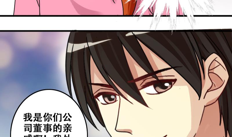 第182话 焦奥身份 2-第183话