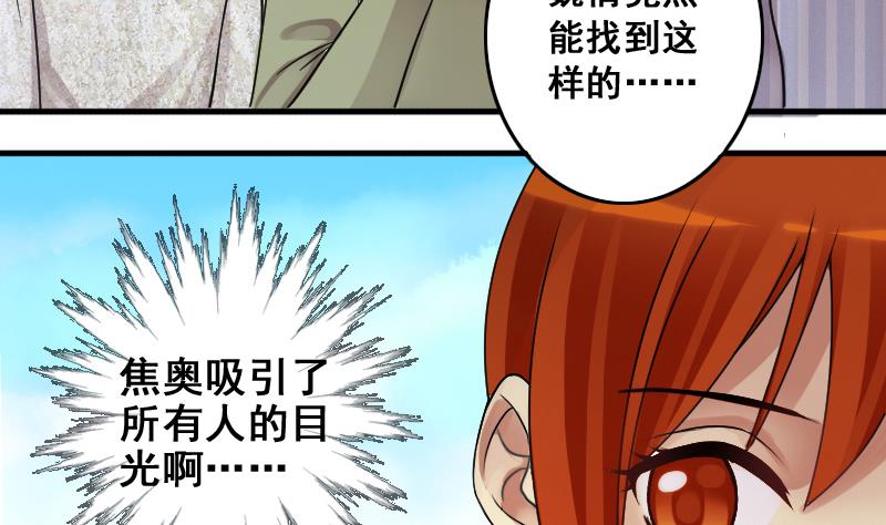 第184话 慈善晚会 1-第185话