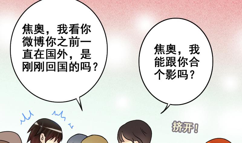 第184话 慈善晚会 1-第185话