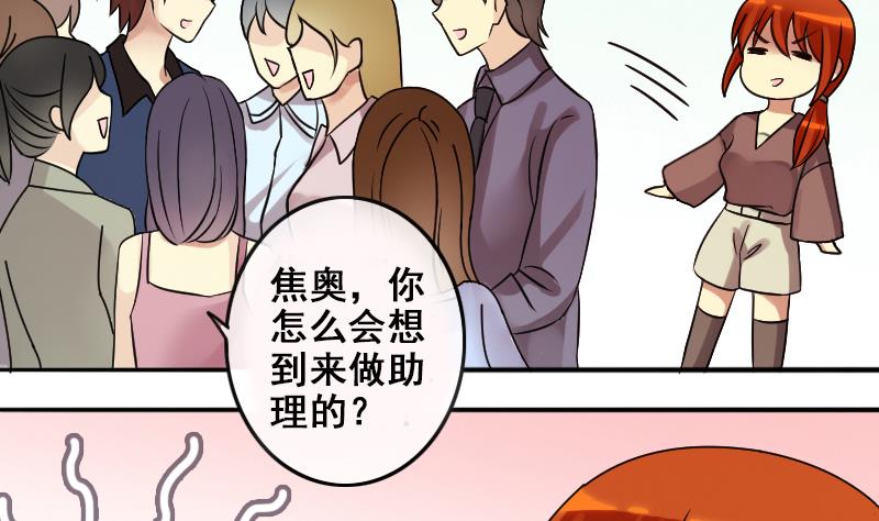 第184话 慈善晚会 1-第185话