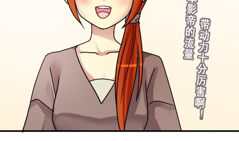 第184话 慈善晚会 1-第185话