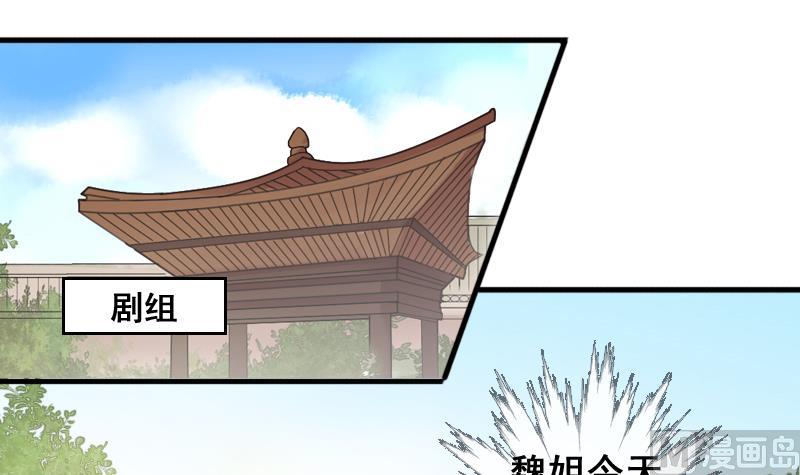 第184话 慈善晚会 1-第185话