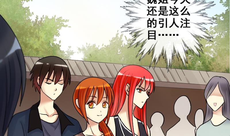 第184话 慈善晚会 1-第185话