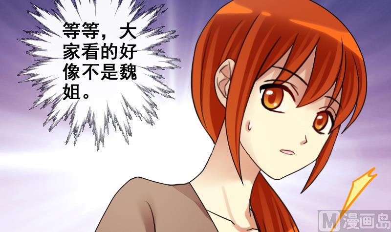 第184话 慈善晚会 1-第185话