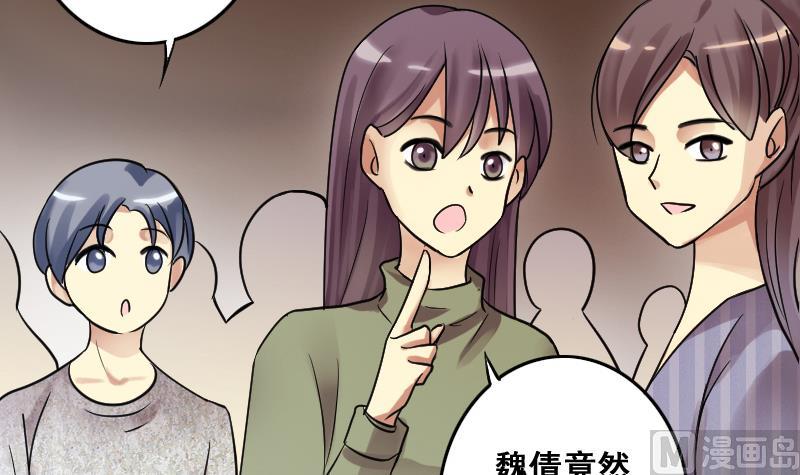 第184话 慈善晚会 1-第185话