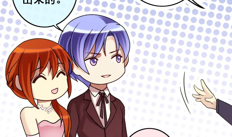 第186话 慈善晚会 3-第187话