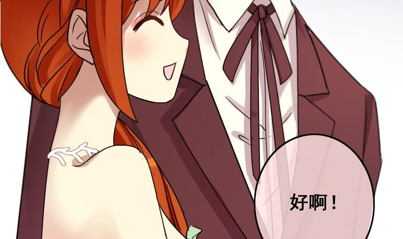 第186话 慈善晚会 3-第187话