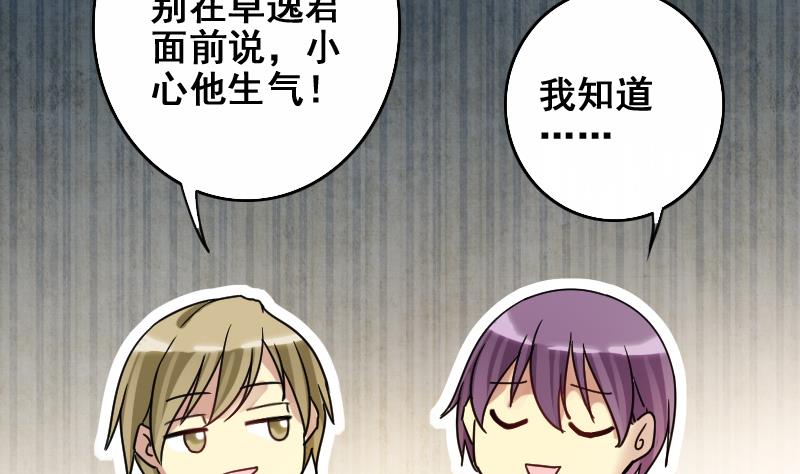 第186话 慈善晚会 3-第187话