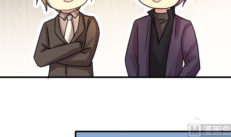 第186话 慈善晚会 3-第187话