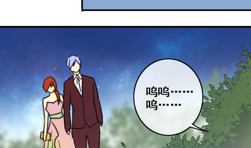 第186话 慈善晚会 3-第187话