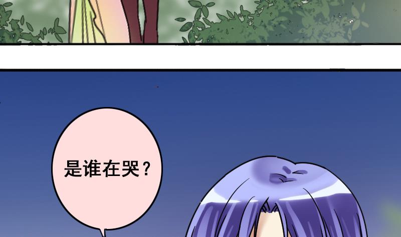 第186话 慈善晚会 3-第187话