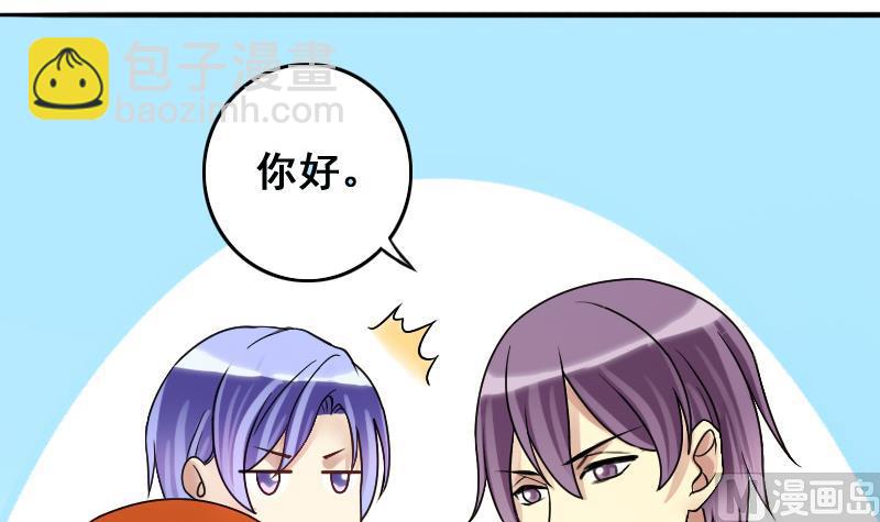 第186话 慈善晚会 3-第187话