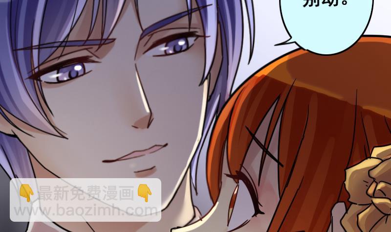 第186话 慈善晚会 3-第187话