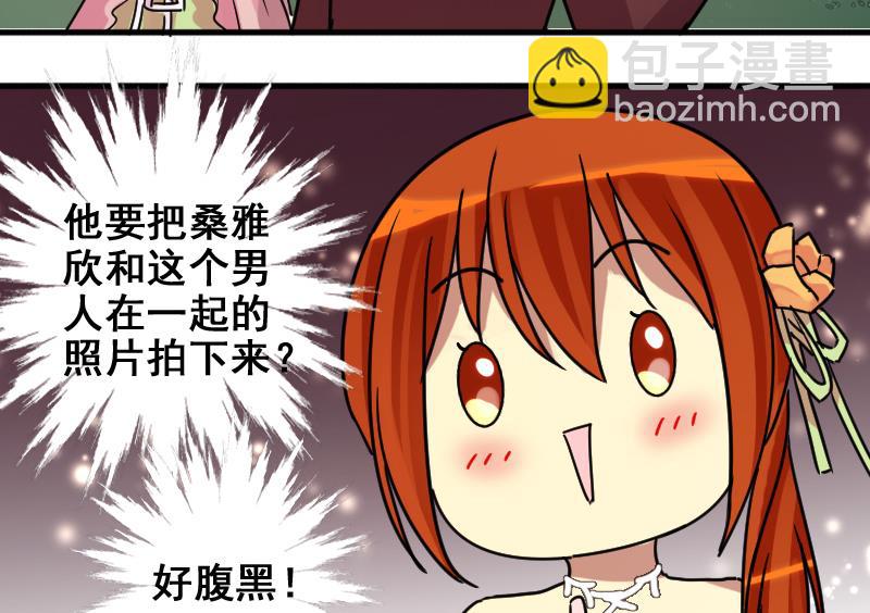 第186话 慈善晚会 3-第187话
