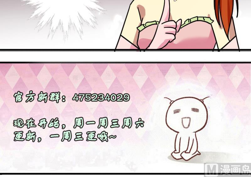 第186话 慈善晚会 3-第187话