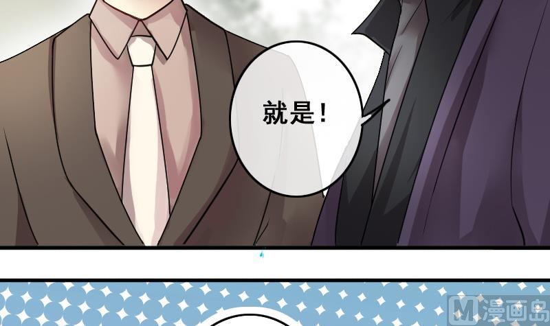 第186话 慈善晚会 3-第187话