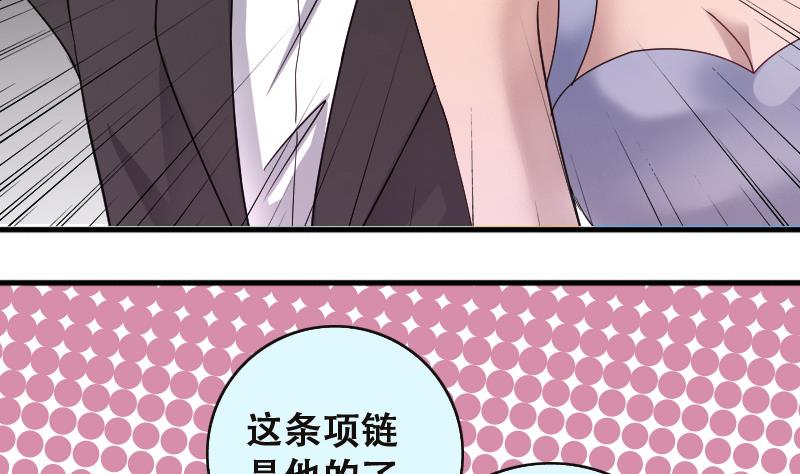 第188话 百万首饰 2-第189话