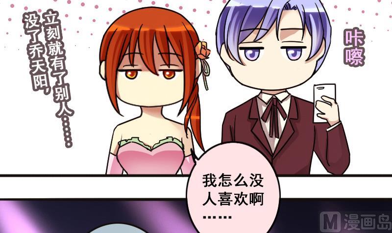 第188话 百万首饰 2-第189话
