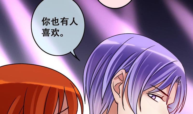 第188话 百万首饰 2-第189话