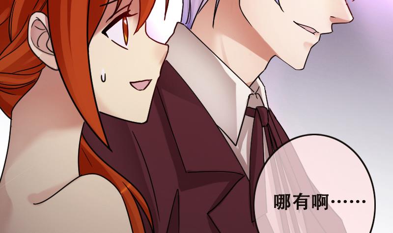 第188话 百万首饰 2-第189话
