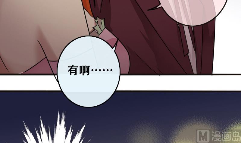 第188话 百万首饰 2-第189话