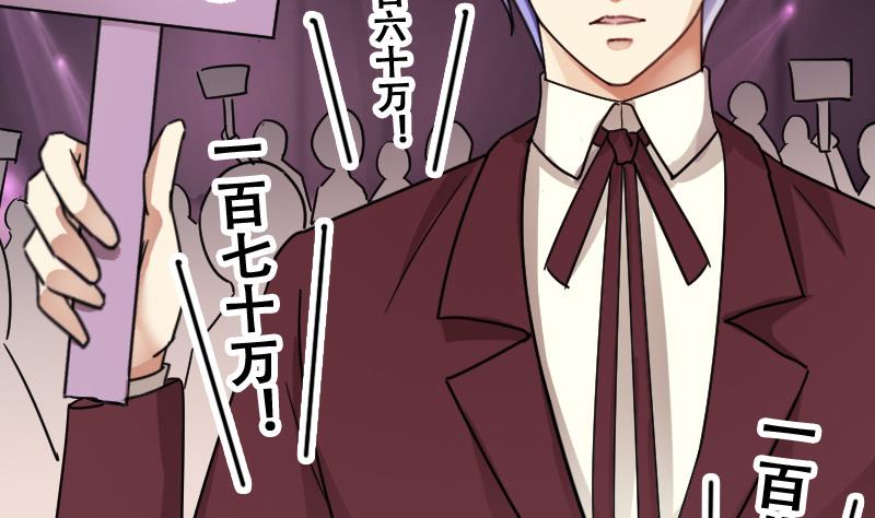 第188话 百万首饰 2-第189话