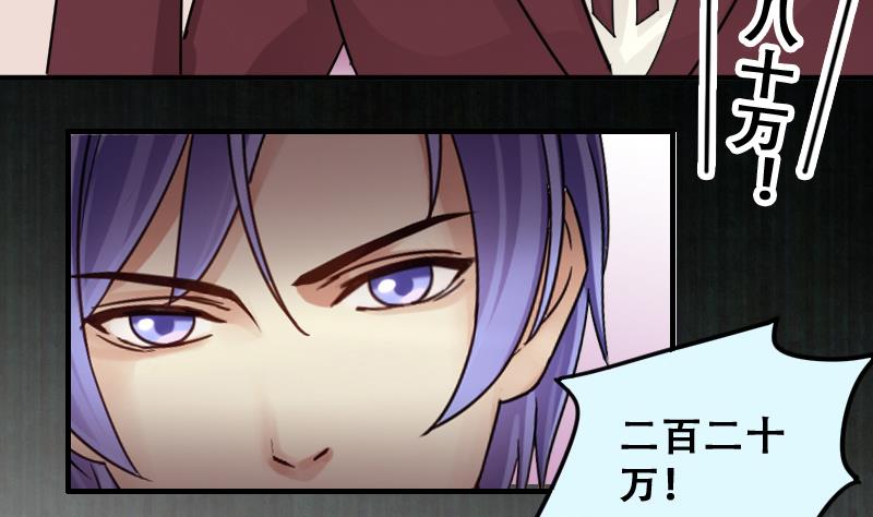 第188话 百万首饰 2-第189话