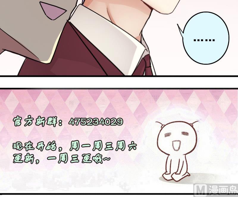 第188话 百万首饰 2-第189话