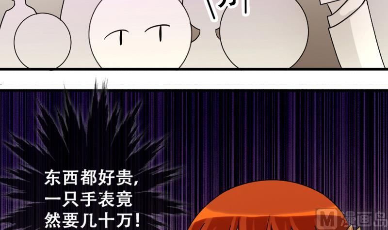 第188话 百万首饰 2-第189话