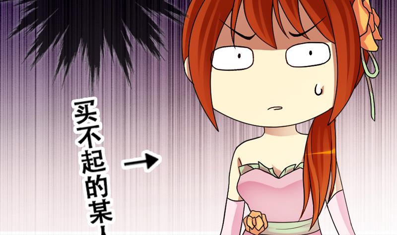 第188话 百万首饰 2-第189话