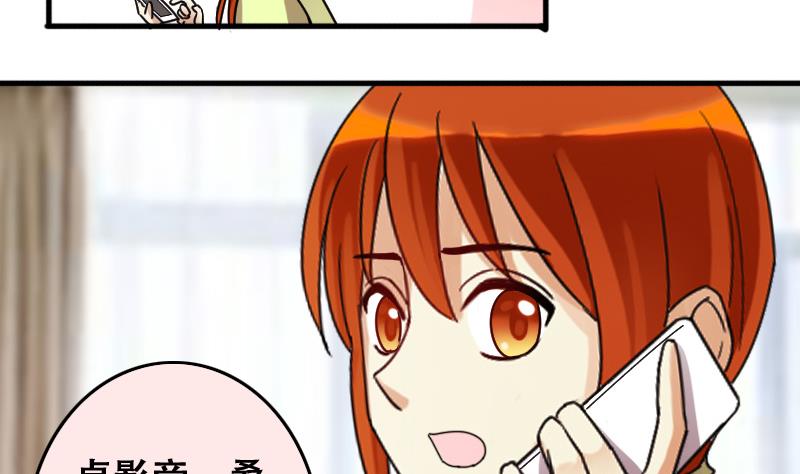第190话 玉佩变异 1-第191话